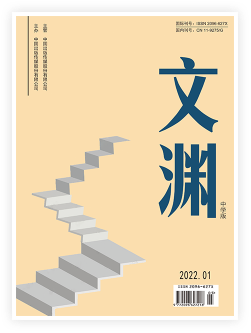 万方文渊中学版