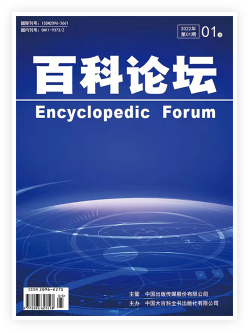 万方数据百科论坛