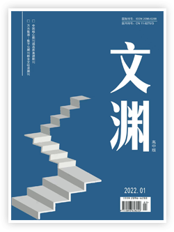 万方数据文渊高中版